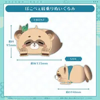 Kazama Iroha - Plush - hololive