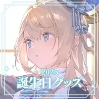 Mili Mirror - Key Chain - Badge - Plastic Folder - Stationery - Acrylic Art Plate - Acrylic Key Chain - VTuber