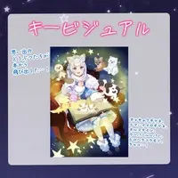 Kitaguni Kokona - Complete Set - Postcard - Hand-signed - Acrylic Block - Bookmark - VTuber