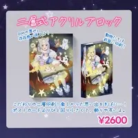 Kitaguni Kokona - Acrylic Block - VTuber