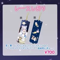 Kitaguni Kokona - Bookmark - VTuber