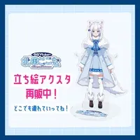 Kitaguni Kokona - Acrylic stand - VTuber