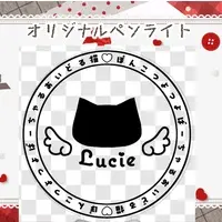 Lucie - Pen Light - VTuber