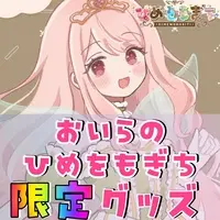 Eiru Olibia - Acrylic stand - VTuber