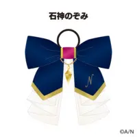 Ishigami Nozomi - Pen Light Accessory - Nijisanji