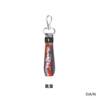 Kuzuha - Rubber Band - Nijisanji