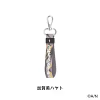 Kagami Hayato - Rubber Band - Nijisanji