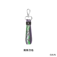 Kenmochi Toya - Rubber Band - Nijisanji