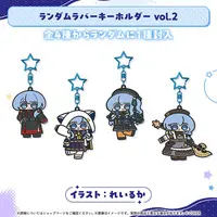 Hoshimachi Suisei - Key Chain - hololive (Random Item)