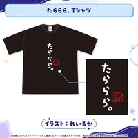Hoshimachi Suisei - Clothes - T-shirts - hololive