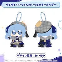 Hoshimachi Suisei - Plush - hololive