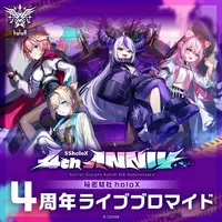 holoX - Character Card - La+ Darknesss & Hakui Koyori & Kazama Iroha & Takane Lui