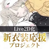 Shoi Caroline - Hand-signed - VTuber