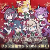  (クリスマスグッズ2025フルコンプセット（特典PC壁紙つき）)