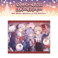 VTuber - Tapestry - PIROPARU & Yukinose Kumochi & Washu Asuka