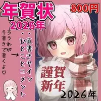 Danchiduma Roure - Postcard - VTuber