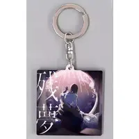 Ado - Key Chain - Utaite