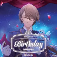 Kagami Hayato - Key Chain - Character Card - Tapestry - Badge - Acrylic Art Plate - Birthday Merch Complete Set - Acrylic Key Chain - Nijisanji