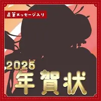 Tobosoto Nema - Postcard - VTuber