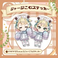 Kiritani Komugi - Stickers - VTuber