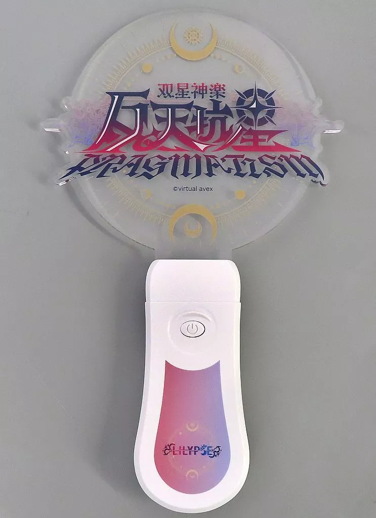 LiLYPSE - Pen Light - Ring Light