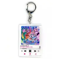 VSPO! - Key Chain