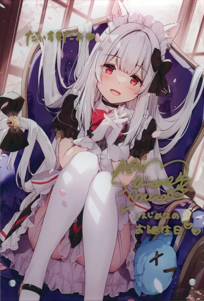 Meido Shirone - Hand-signed - Acrylic Art Plate - Haconect