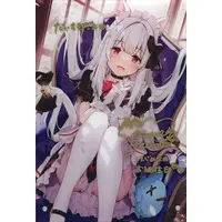 Meido Shirone - Hand-signed - Acrylic Art Plate - Haconect