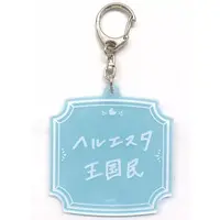 Lize Helesta - Key Chain - Acrylic Key Chain - Nijisanji