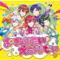 Starlight Polaris - CD - Booklet