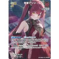 Houshou Marine - Trading Card - hololive OFFICIAL CARD GAME - hololive