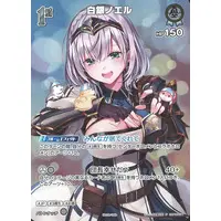 Shirogane Noel - Trading Card - hololive OFFICIAL CARD GAME - hololive