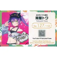 Tokoyami Towa - Trading Card - hololive