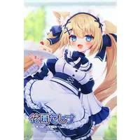 Hanazono Serena - Tapestry - VTuber