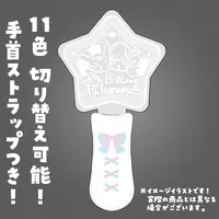 Chacha Pulamumu - Pen Light - VTuber