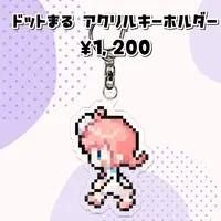 Sakuhana Maru - Key Chain - Acrylic Key Chain - VTuber