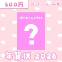 yuimaruchan (Character) - Postcard - Hand-signed - VTuber