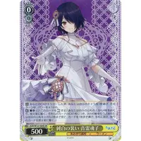 Otodama Tamako - Character Card - Trading Card - Weiss Schwarz - Aogiri High School