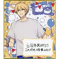 Kishido Temma - HOLOSTARS (岸堂天真 「バーチャルYouTuber ホロスターズ ホロスターズ大運動会2025 白組 ランダム応援色紙」)