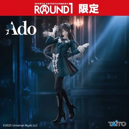 Ado - Figure ～Winter ver.～ Round One Limited (Ado フィギュア