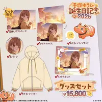 Sendo Yuuhi - Clothes - Badge - Plastic Folder - Stationery - Postcard - Birthday Merch Complete Set - Hoodie - Picture Frames - VSPO! Size-L