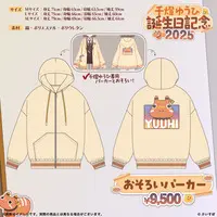 Sendo Yuuhi - Clothes - Hoodie - VSPO! Size-L