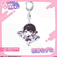 Kaga Nazuna - Key Chain - Acrylic Key Chain - VSPO!