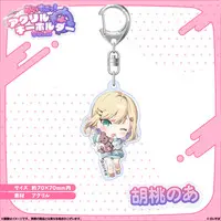 Kurumi Noah - Key Chain - Acrylic Key Chain - VSPO!