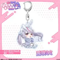 Tosaki Mimi - Key Chain - Acrylic Key Chain - VSPO!