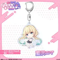 Aizawa Ema - Key Chain - Acrylic Key Chain - VSPO!
