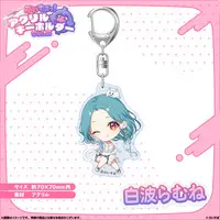 Shiranami Ramune - Key Chain - Acrylic Key Chain - VSPO!