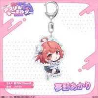 Yumeno Akari - Key Chain - Acrylic Key Chain - VSPO!