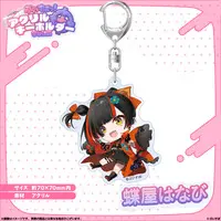 Choya Hanabi - Key Chain - Acrylic Key Chain - VSPO!