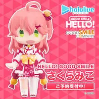 Sakura Miko - Mascot - HELLO! GOOD SMILE - hololive